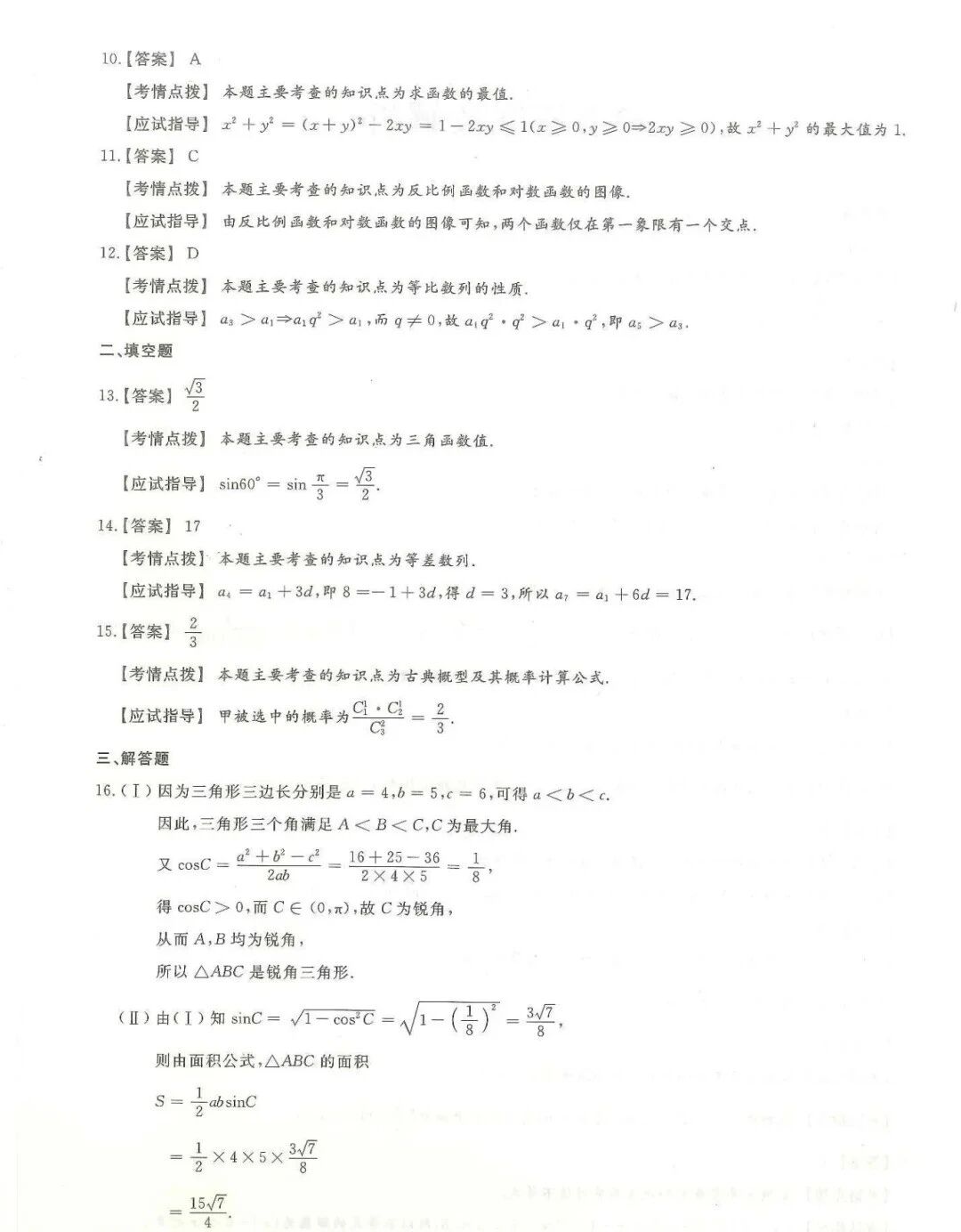 413b57f431f5b2c8f22ef7cf34015666.jpg