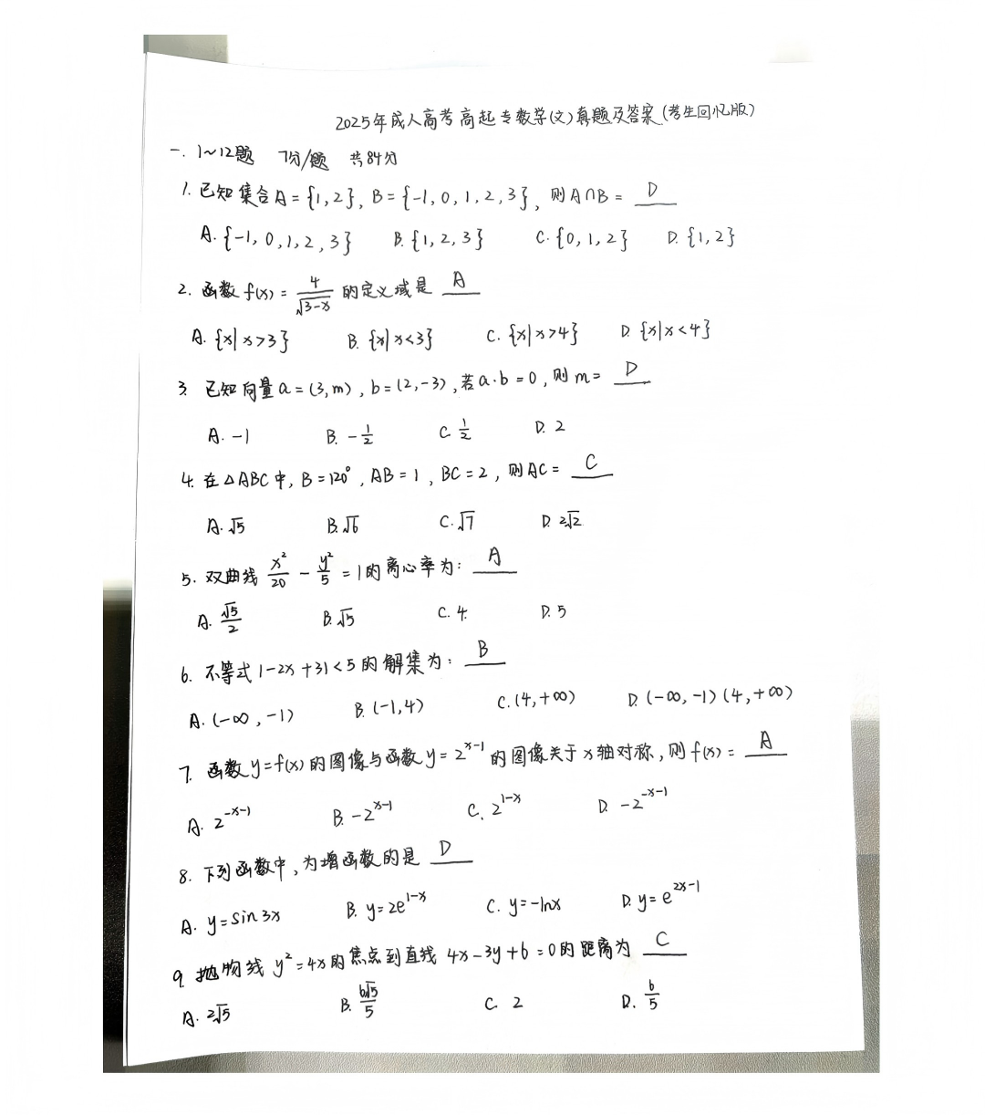 91bc55690f6242b77c7634651658a739.png
