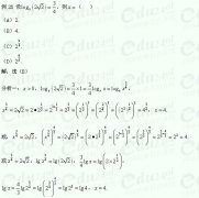 【浙江成人高考】高起点复习资料数学（理）-4